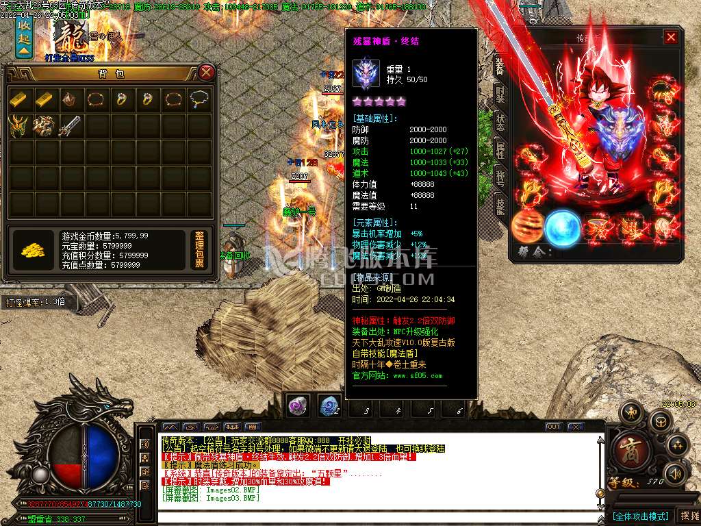 天下大乱V10打金单职业
