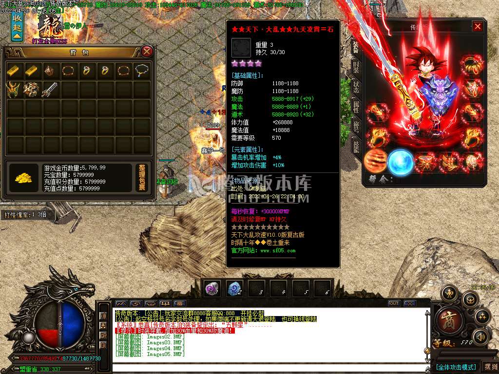 天下大乱V10打金单职业