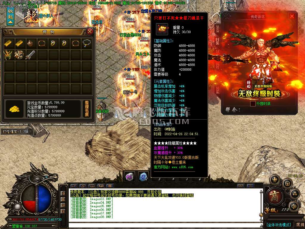 天下大乱V10打金单职业
