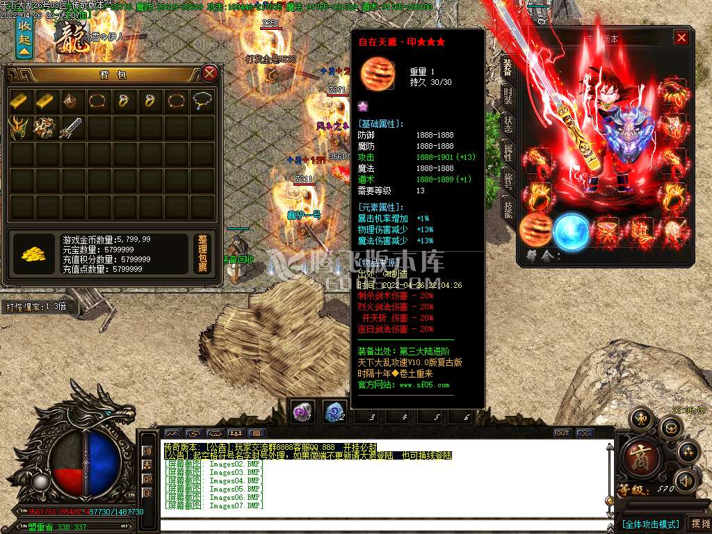 天下大乱V10打金单职业