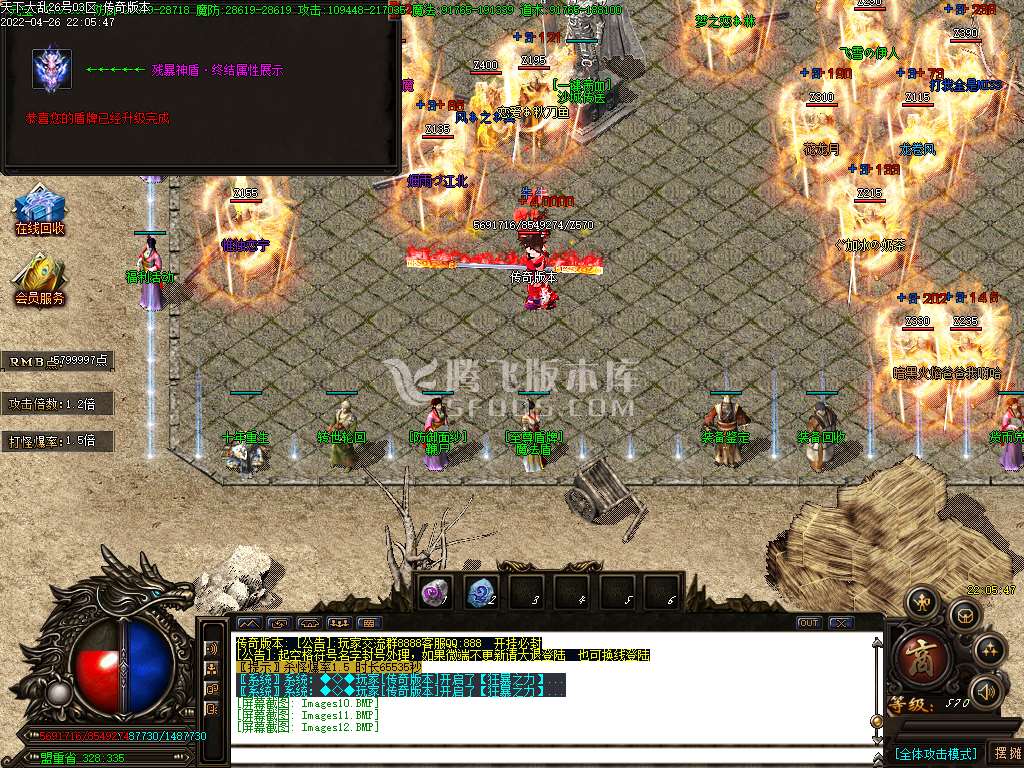 天下大乱V10打金单职业