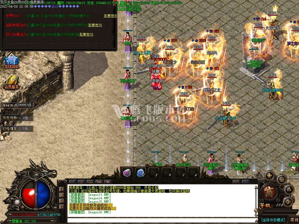 天下大乱V10打金单职业