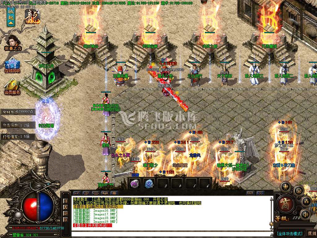 天下大乱V10打金单职业