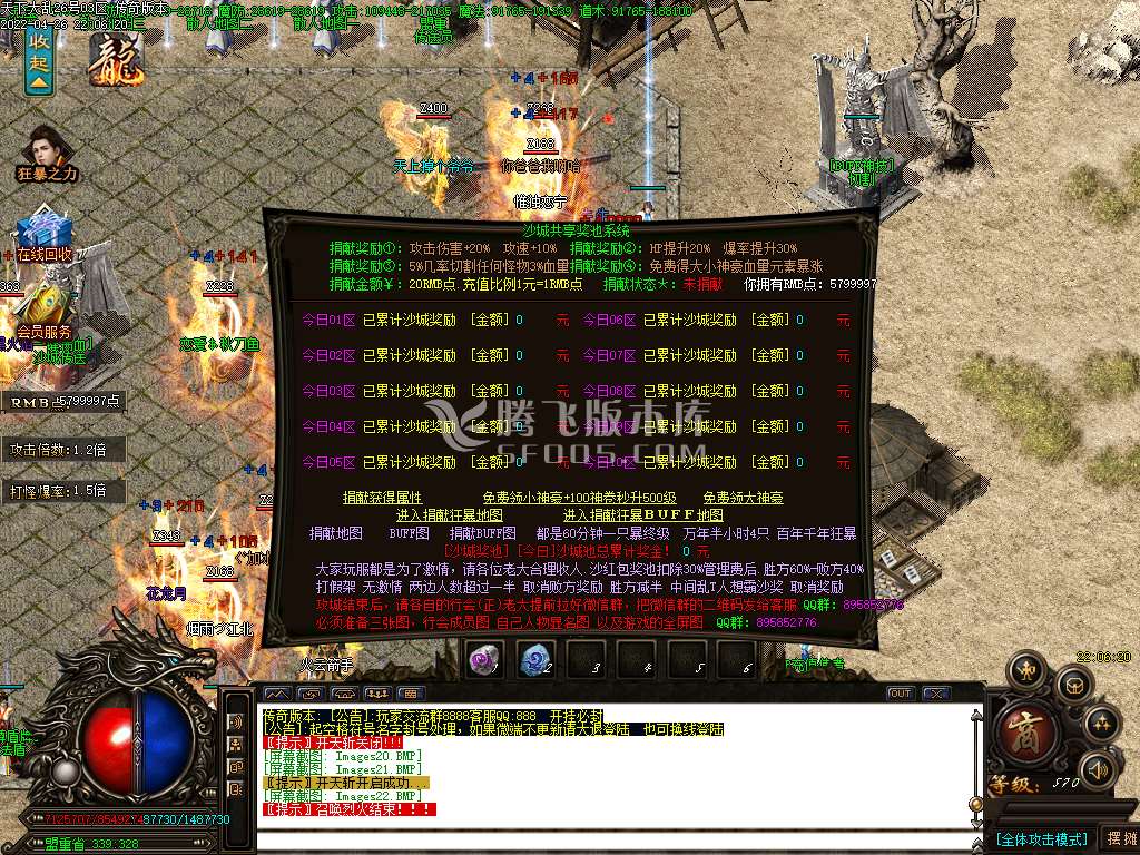 天下大乱V10打金单职业