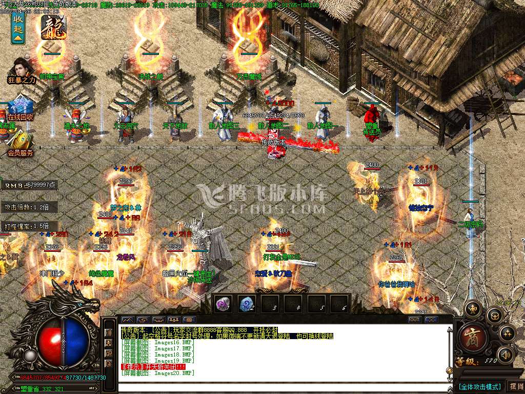天下大乱V10打金单职业