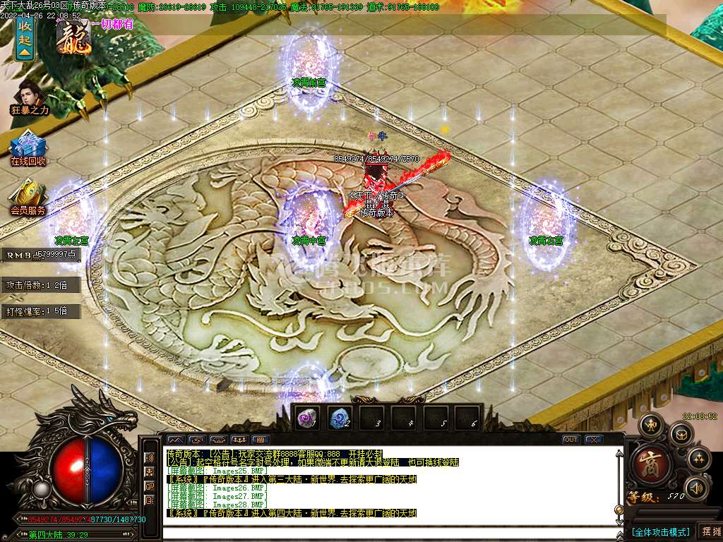 天下大乱V10打金单职业