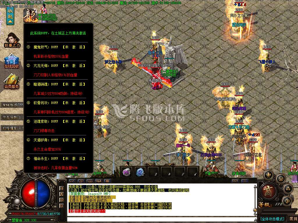 天下大乱V10打金单职业