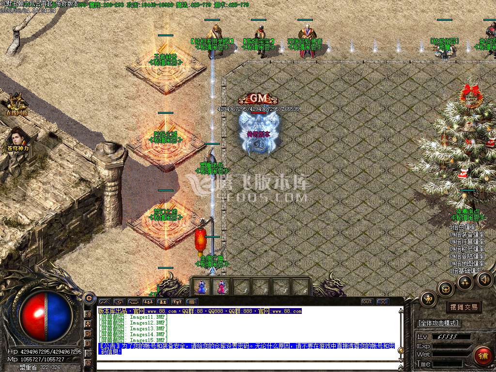 沉默王朝之风云秘境三职业-esp插件