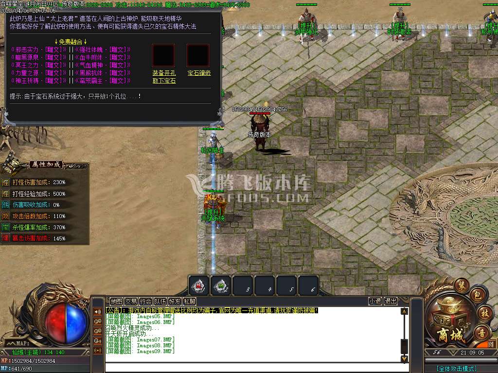 吞噬星空专属神器打金单职业