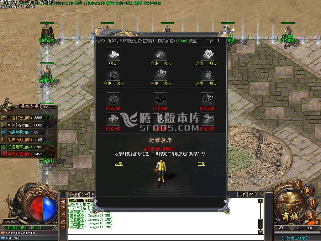 吞噬星空专属神器打金单职业
