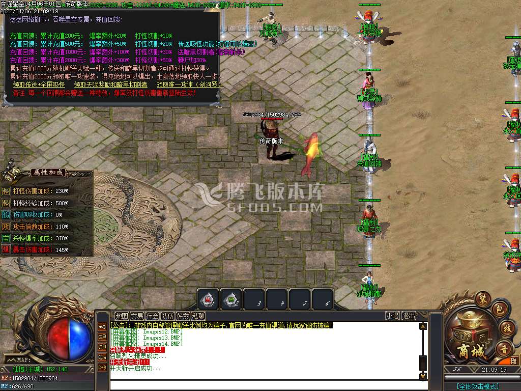 吞噬星空专属神器打金单职业
