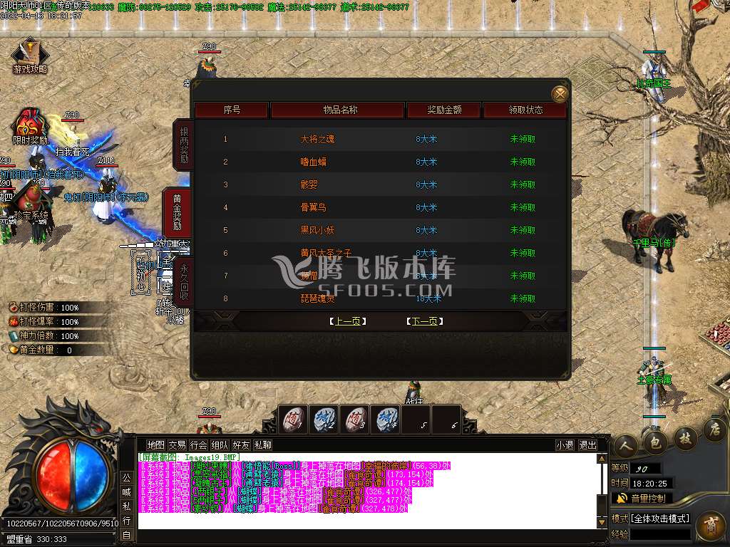 阴阳师专属无限刀单职业