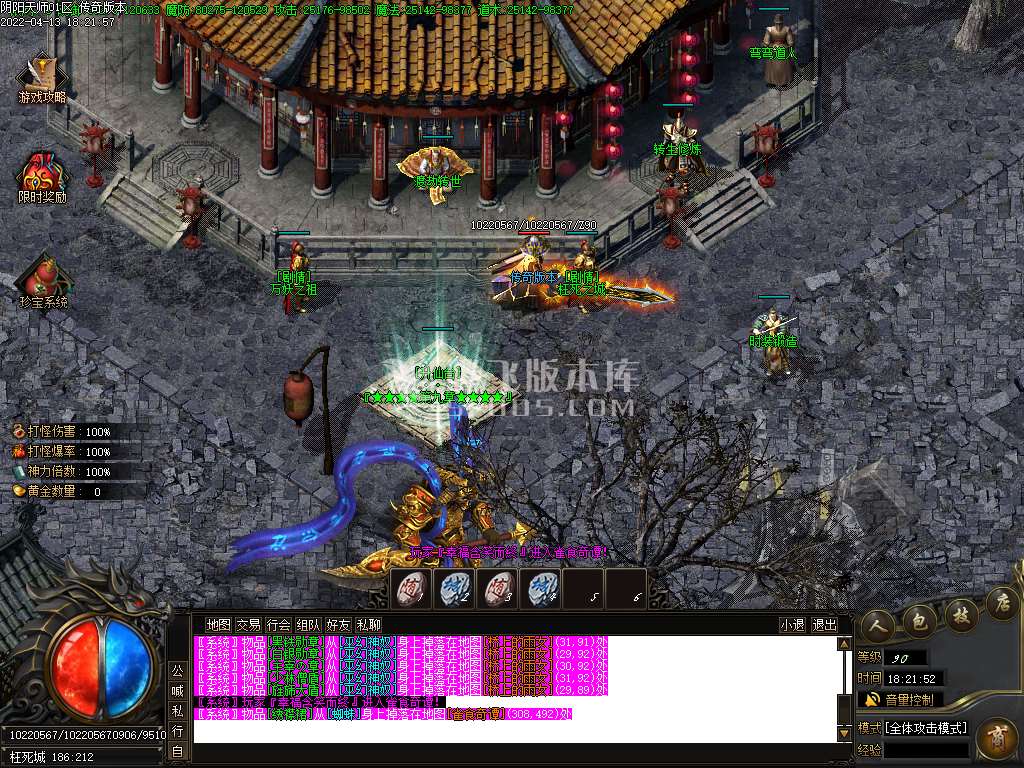 阴阳师专属无限刀单职业