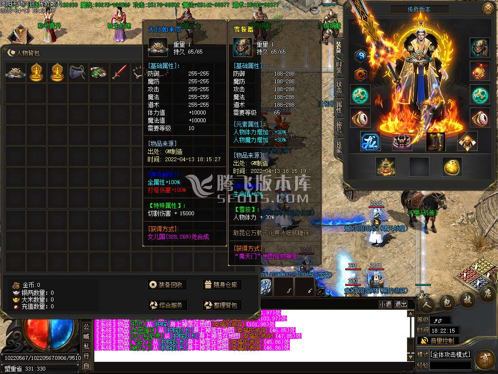 阴阳师专属无限刀单职业