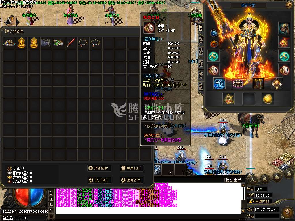 阴阳师专属无限刀单职业