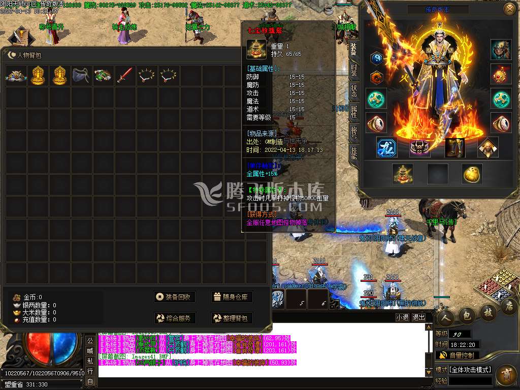 阴阳师专属无限刀单职业