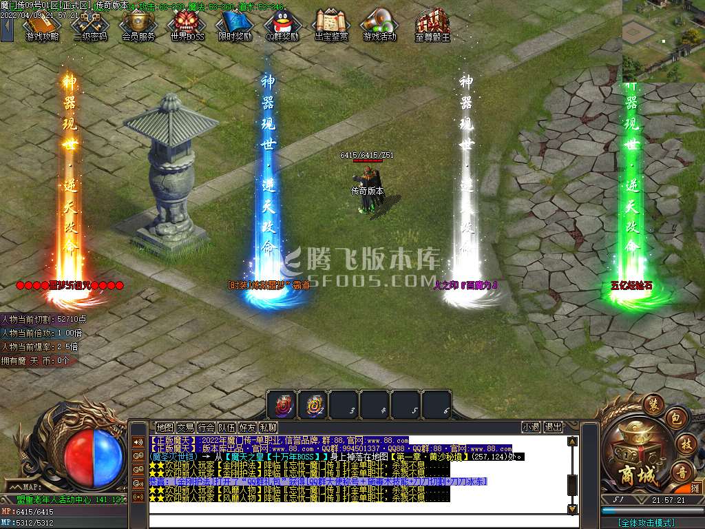 忘忧魔门传神器打金无限刀单职业-esp插件