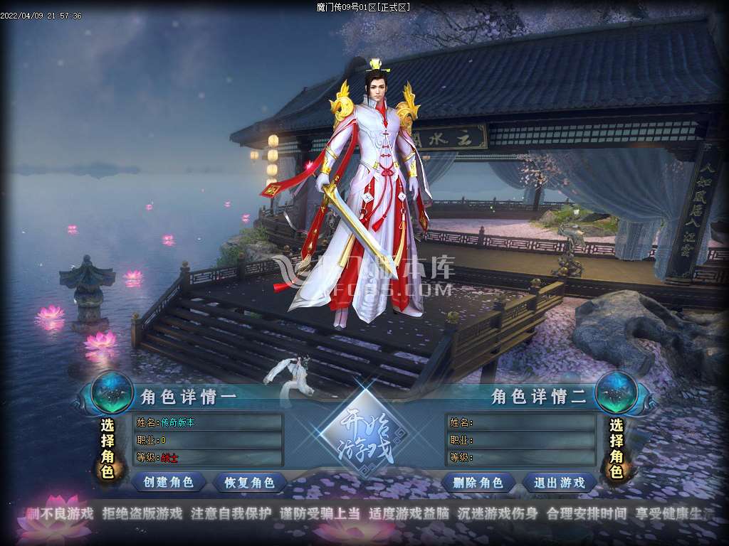 忘忧魔门传神器打金无限刀单职业-esp插件