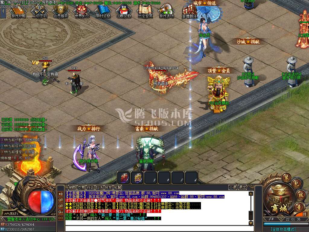 忘忧魔门传神器打金无限刀单职业-esp插件