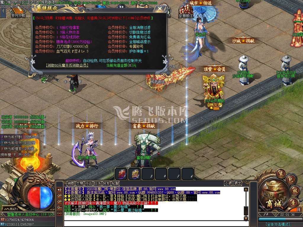 忘忧魔门传神器打金无限刀单职业-esp插件