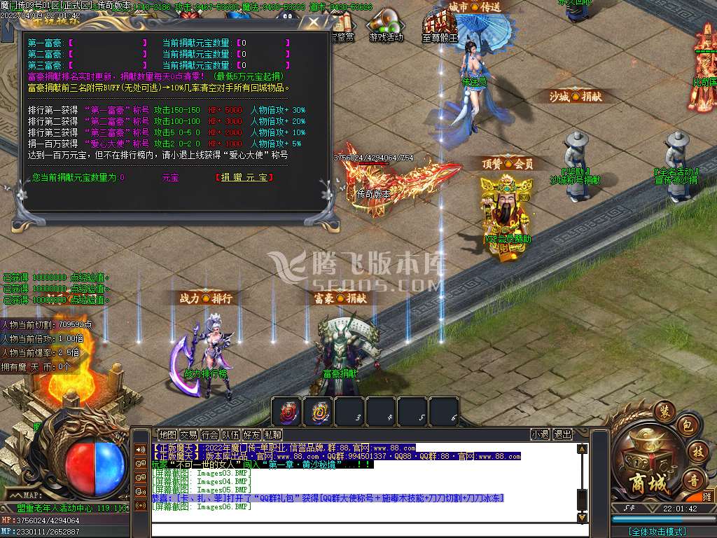 忘忧魔门传神器打金无限刀单职业-esp插件