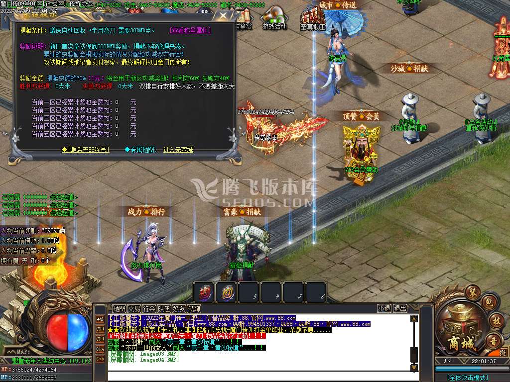 忘忧魔门传神器打金无限刀单职业-esp插件