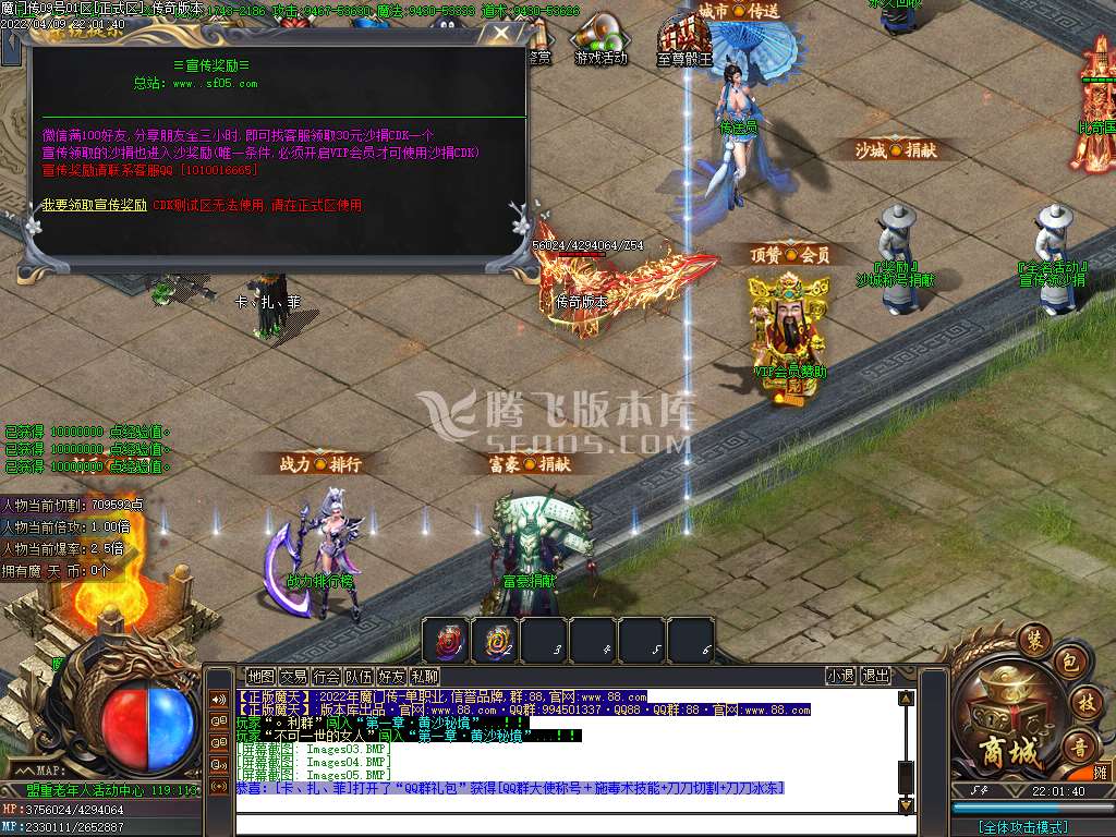 忘忧魔门传神器打金无限刀单职业-esp插件