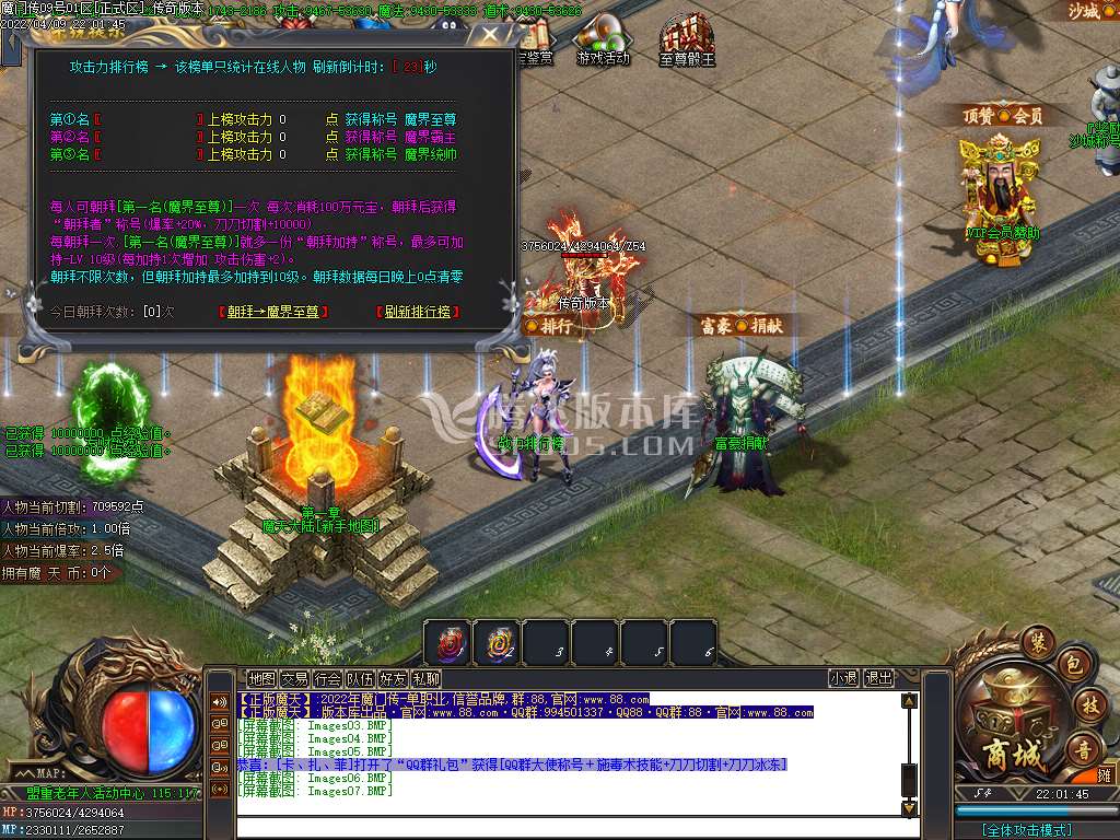 忘忧魔门传神器打金无限刀单职业-esp插件