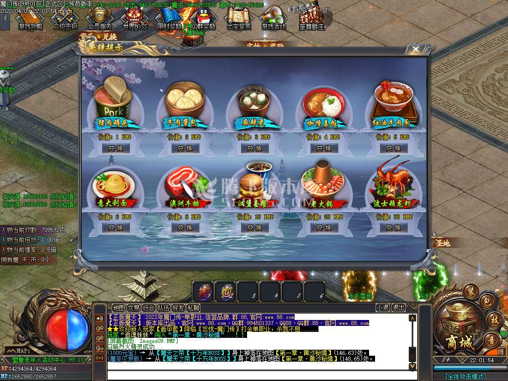 忘忧魔门传神器打金无限刀单职业-esp插件