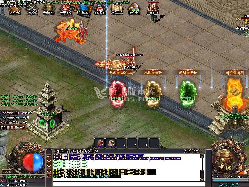 忘忧魔门传神器打金无限刀单职业-esp插件