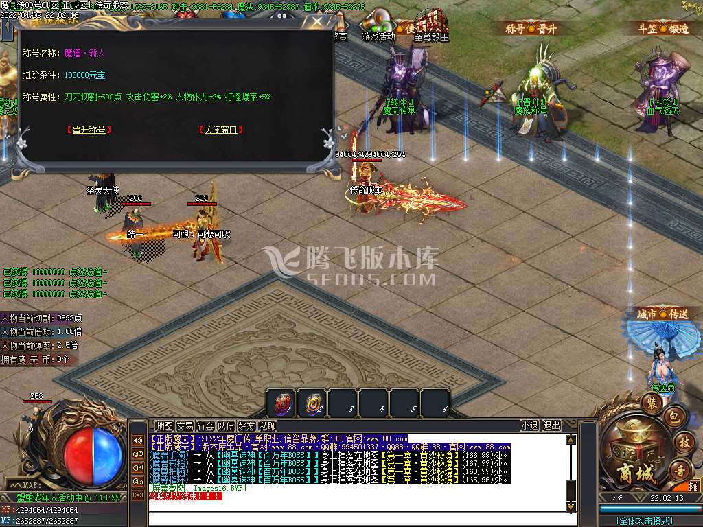 忘忧魔门传神器打金无限刀单职业-esp插件