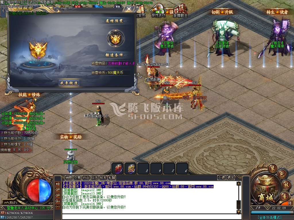 忘忧魔门传神器打金无限刀单职业-esp插件