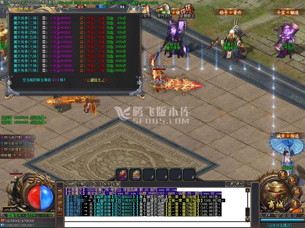 忘忧魔门传神器打金无限刀单职业-esp插件