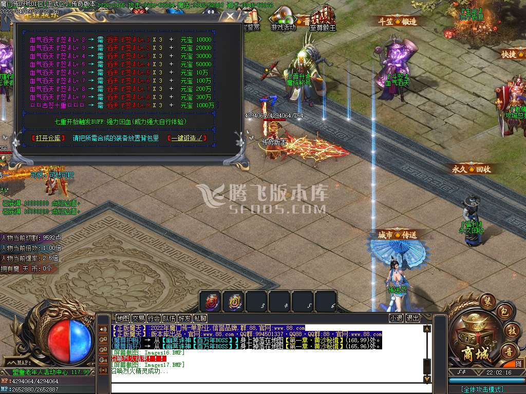忘忧魔门传神器打金无限刀单职业-esp插件