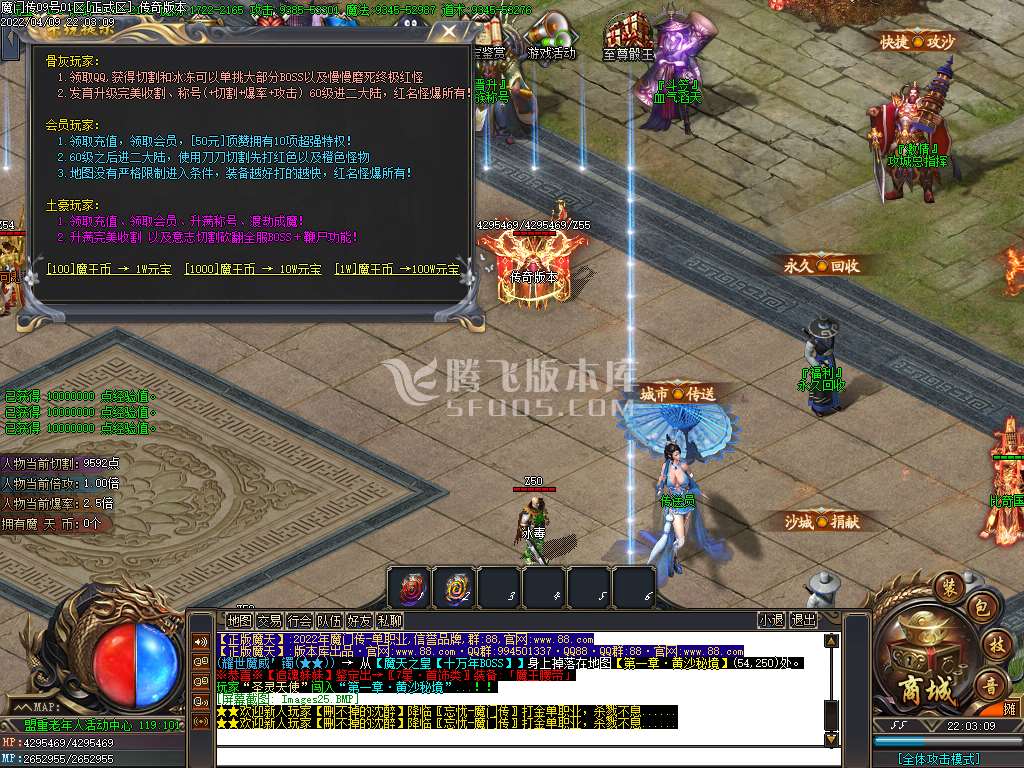 忘忧魔门传神器打金无限刀单职业-esp插件