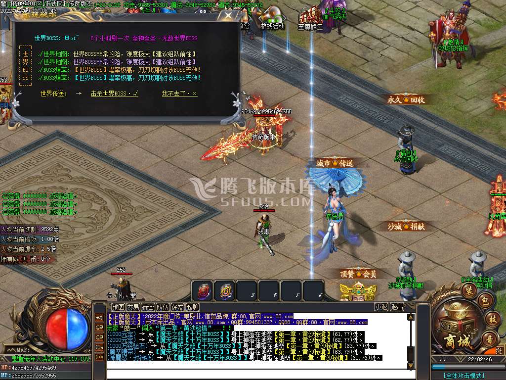 忘忧魔门传神器打金无限刀单职业-esp插件