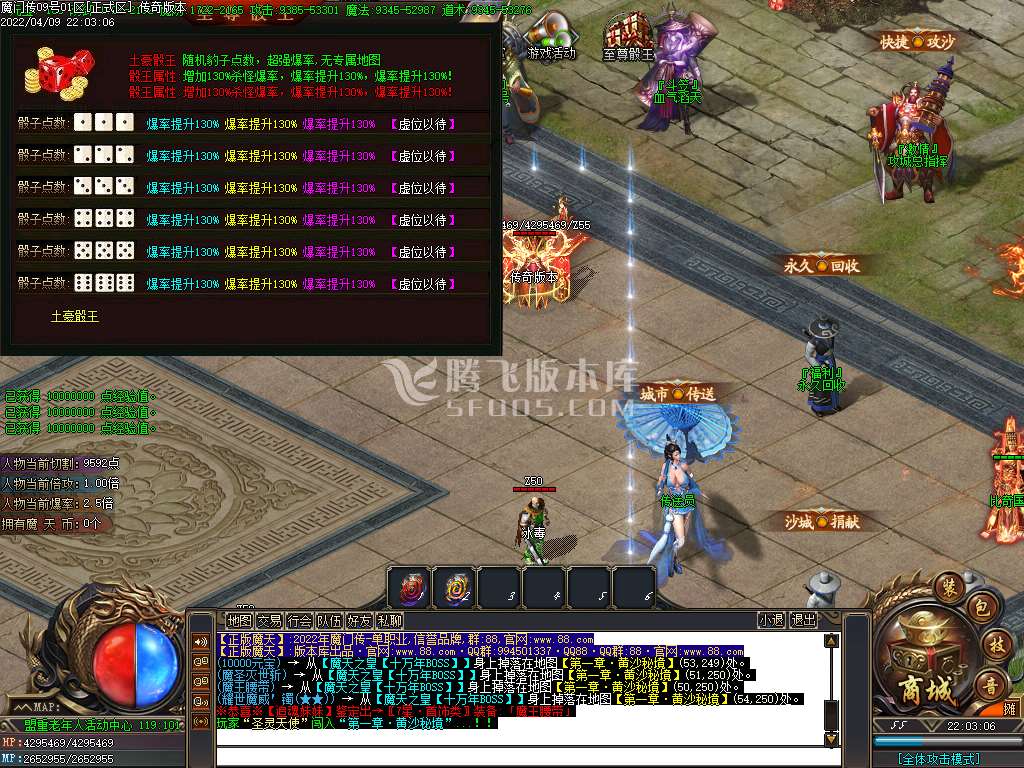 忘忧魔门传神器打金无限刀单职业-esp插件