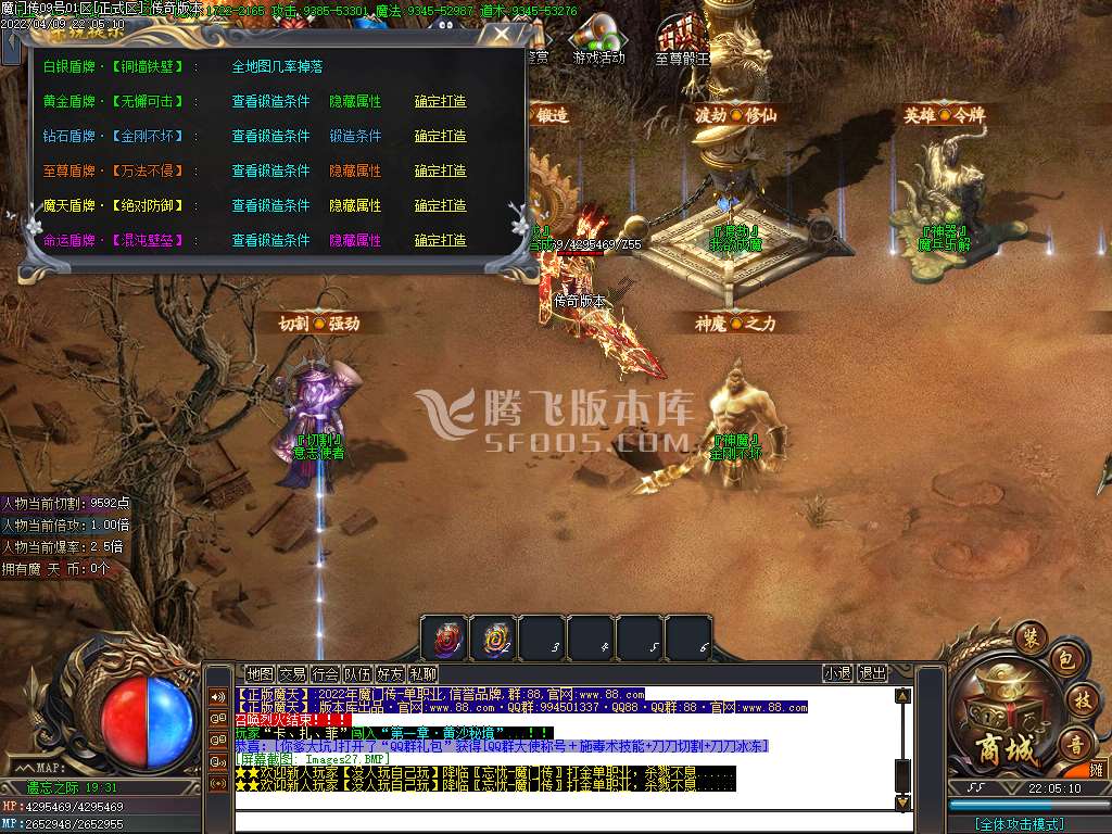 忘忧魔门传神器打金无限刀单职业-esp插件