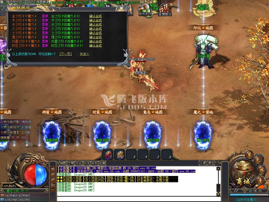 忘忧魔门传神器打金无限刀单职业-esp插件