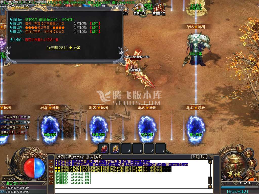 忘忧魔门传神器打金无限刀单职业-esp插件