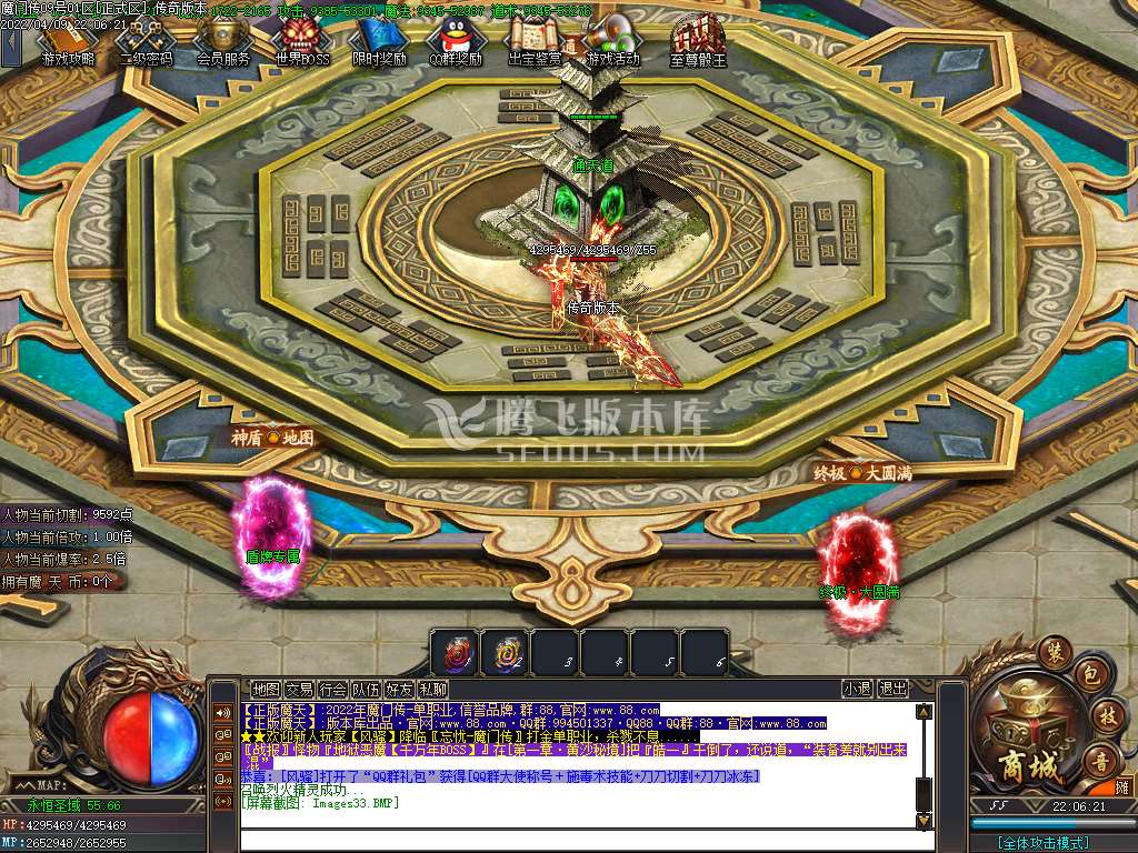 忘忧魔门传神器打金无限刀单职业-esp插件