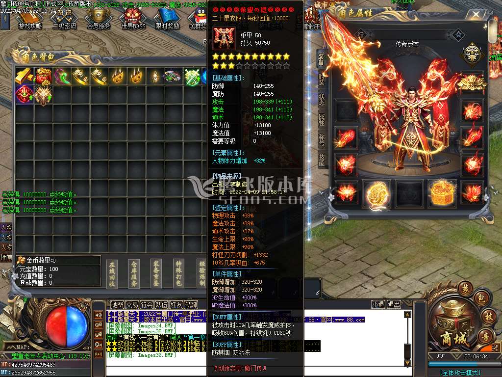 忘忧魔门传神器打金无限刀单职业-esp插件
