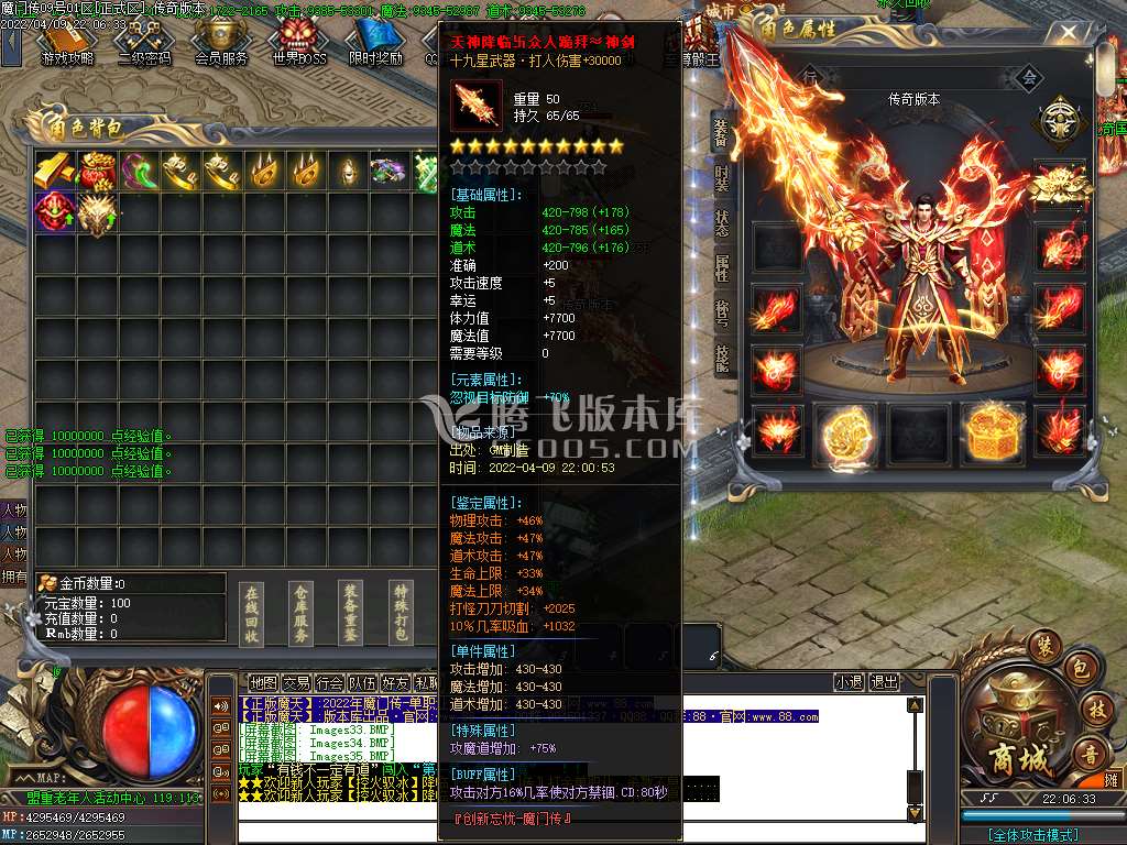 忘忧魔门传神器打金无限刀单职业-esp插件
