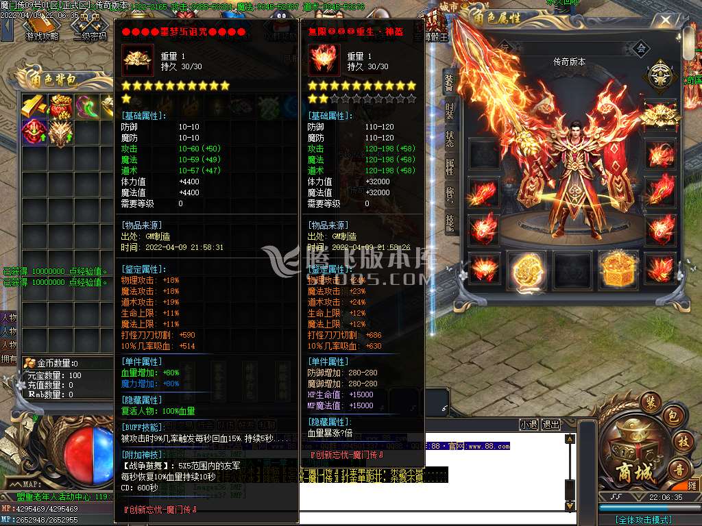 忘忧魔门传神器打金无限刀单职业-esp插件