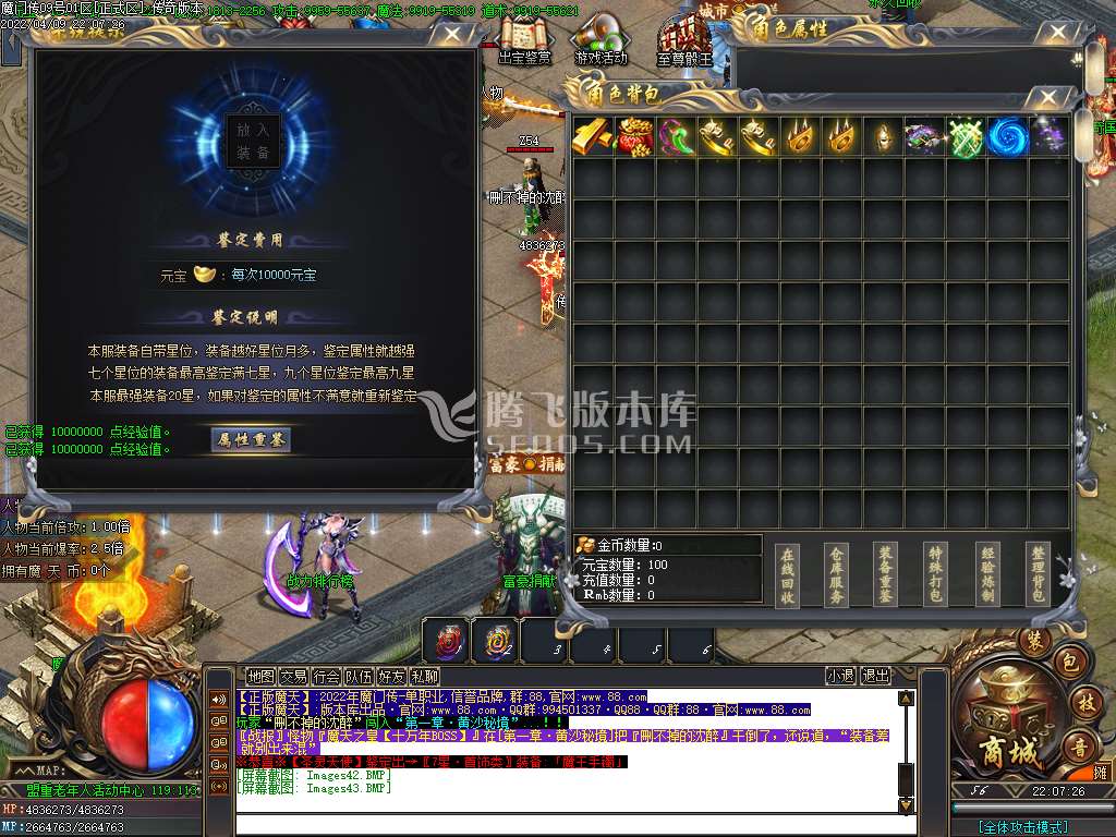 忘忧魔门传神器打金无限刀单职业-esp插件