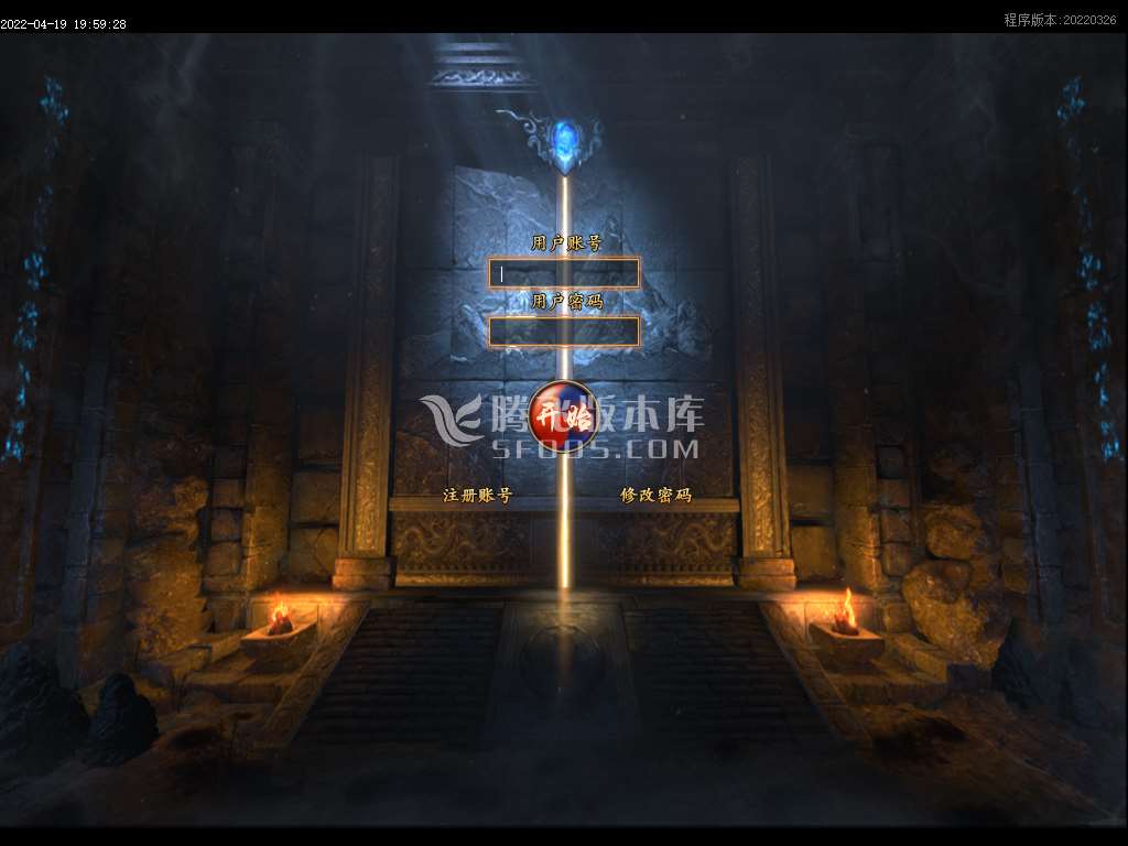 幻天专属单职业