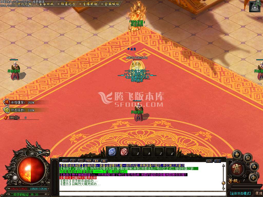 独家祥哥迷失神器单职业-esp插件