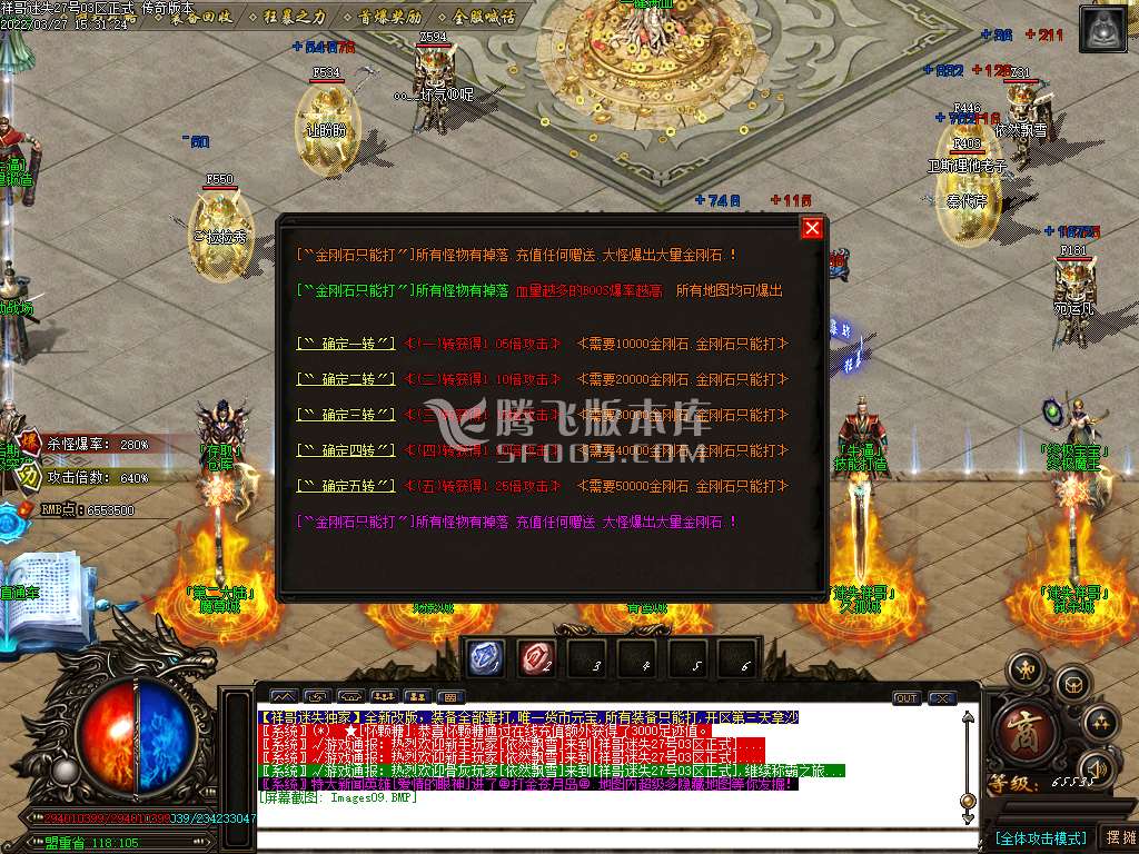 独家祥哥迷失神器单职业-esp插件