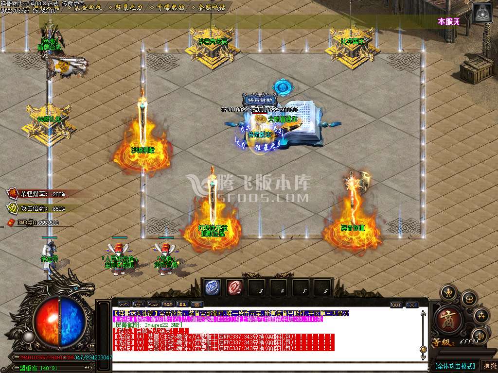 独家祥哥迷失神器单职业-esp插件