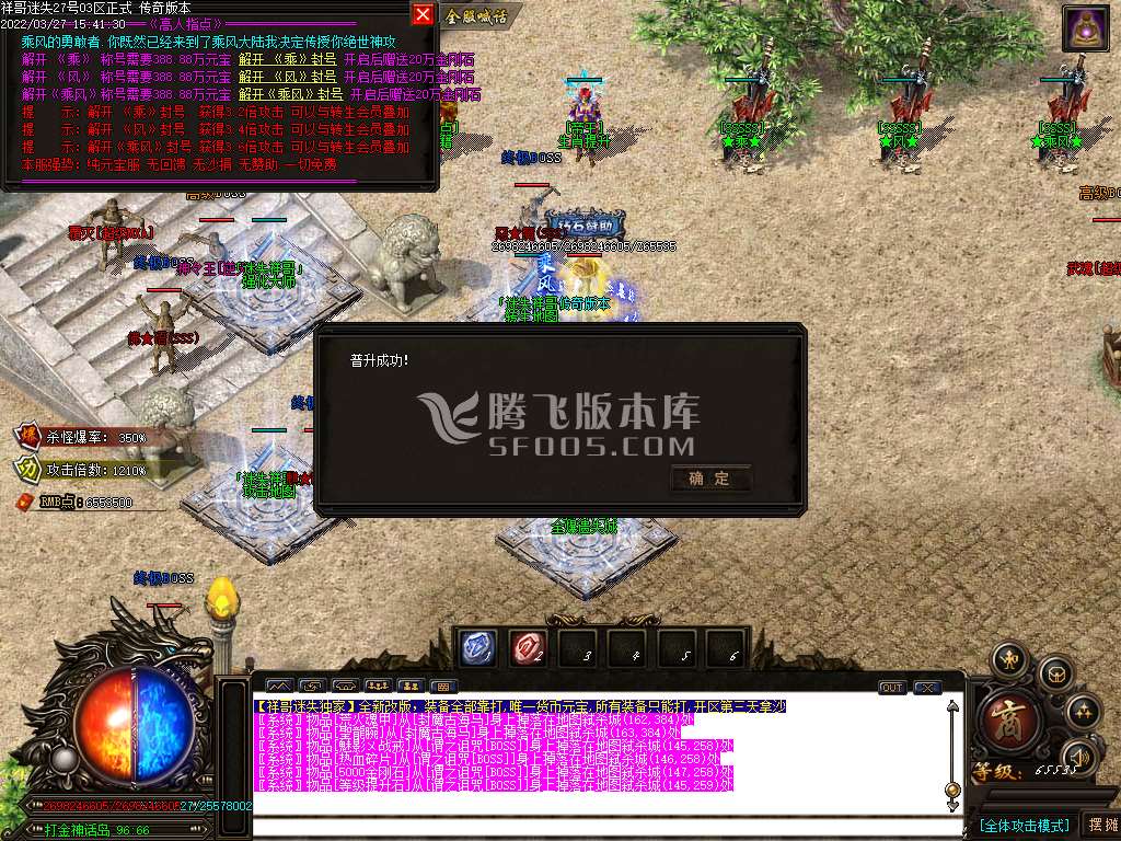 独家祥哥迷失神器单职业-esp插件
